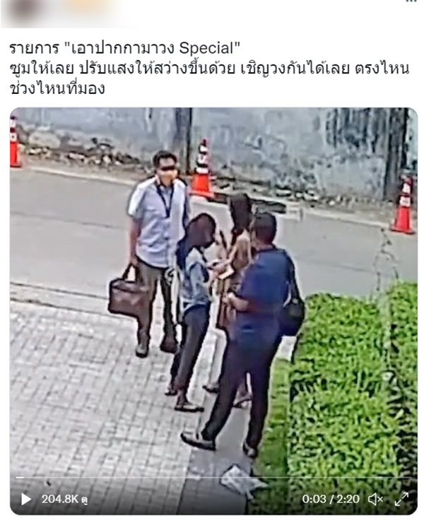 วิโรจน์ ลักขณาอดิศร