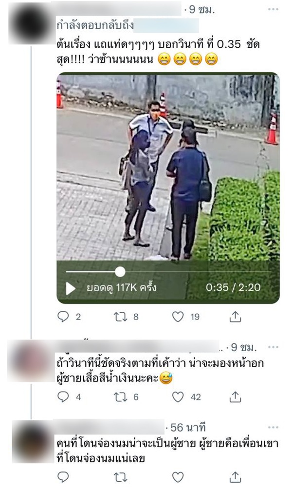 วิโรจน์ ลักขณาอดิศร