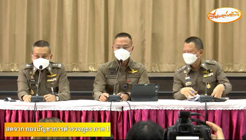 แตงโมตกน้ำ