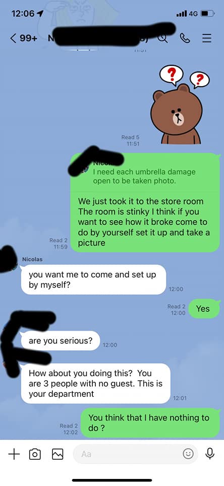 ดราม่าฝึกงาน