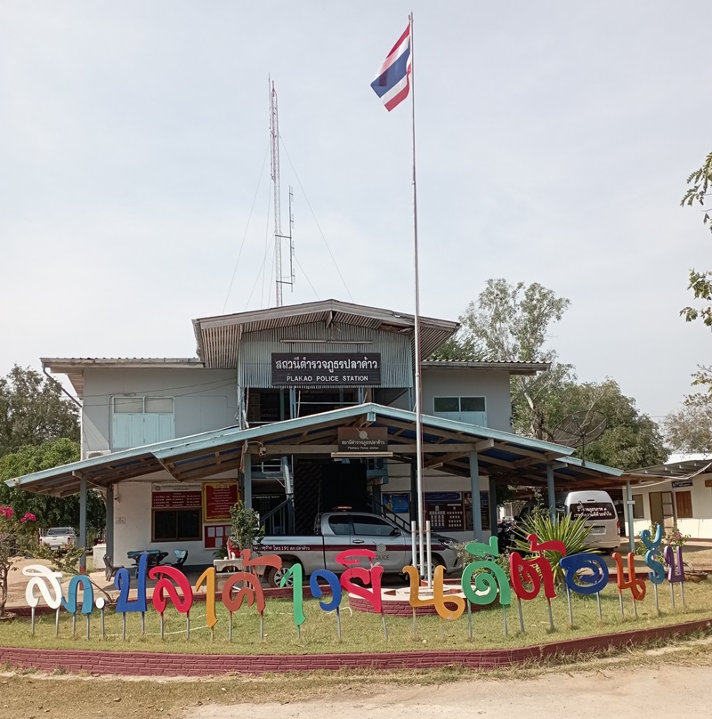 ข่าวรถชนเด็ก ตำรวจเรียก 3 แสน