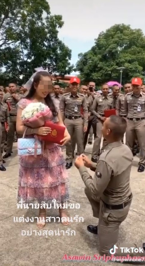 นายสิบขอแฟนแต่งงาน