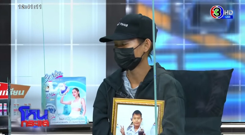 ข่าวรถชนเด็ก ตำรวจเรียก 3 แสน