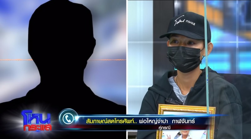 ข่าวรถชนเด็ก ตำรวจเรียก 3 แสน