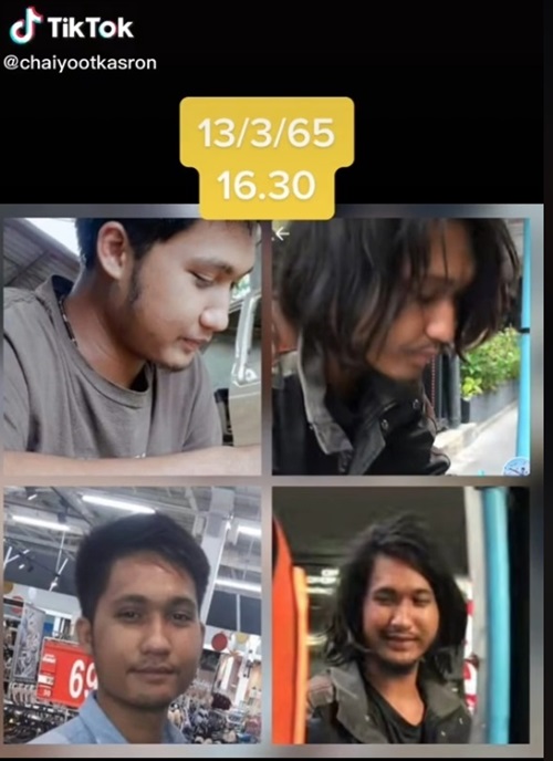 คนเร่ร่อน