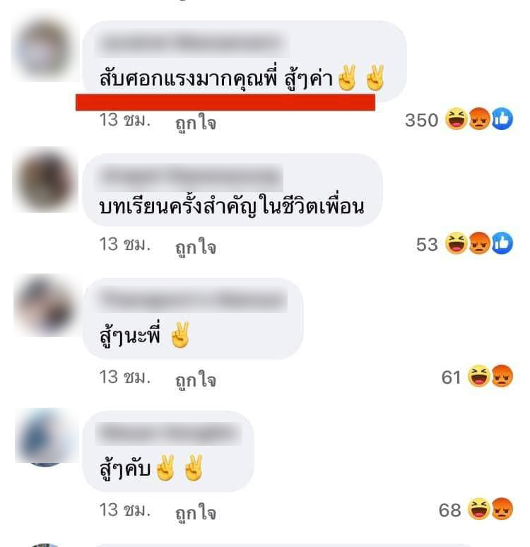 ประกาศิต คำคง