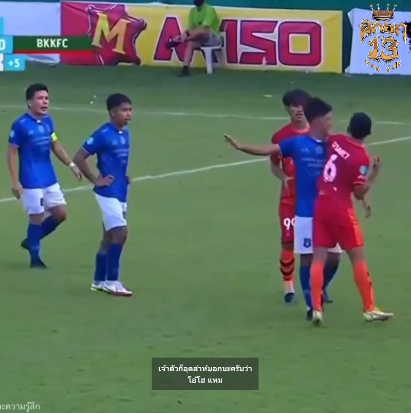 ประกาศิต คำคง