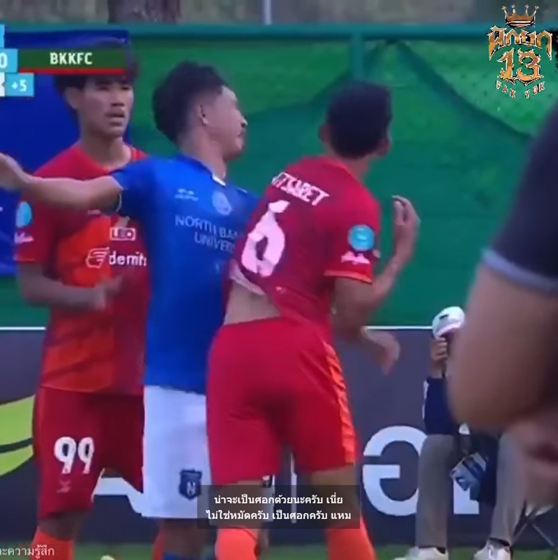 ประกาศิต คำคง