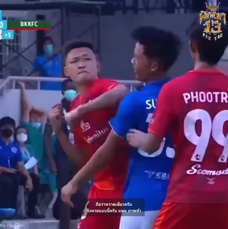 ประกาศิต คำคง