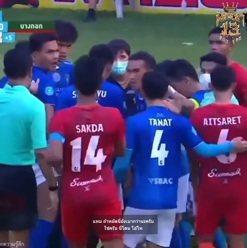 ประกาศิต คำคง