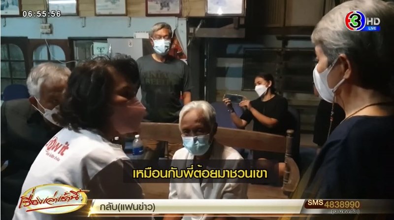 สรพงศ์ ชาตรี