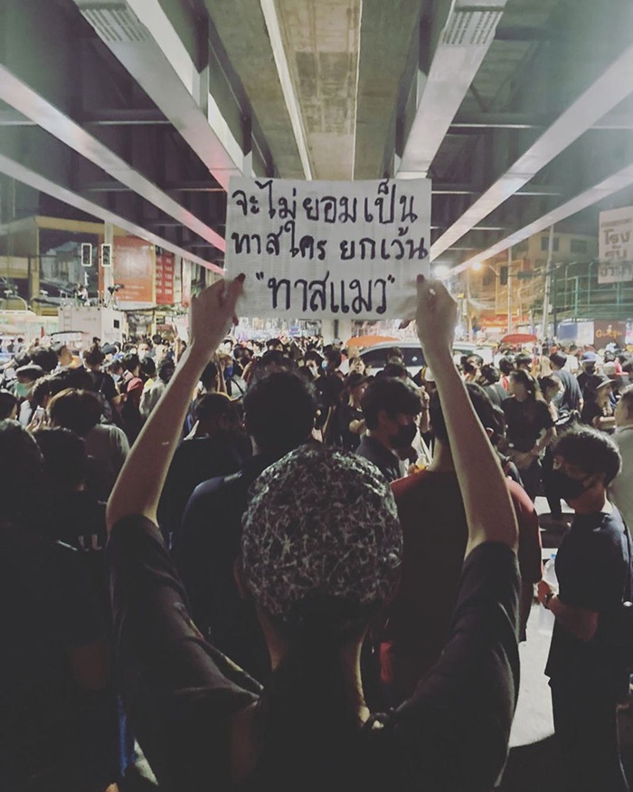 แตงโม นิดา