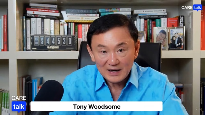 ทักษิณ ชินวัตร