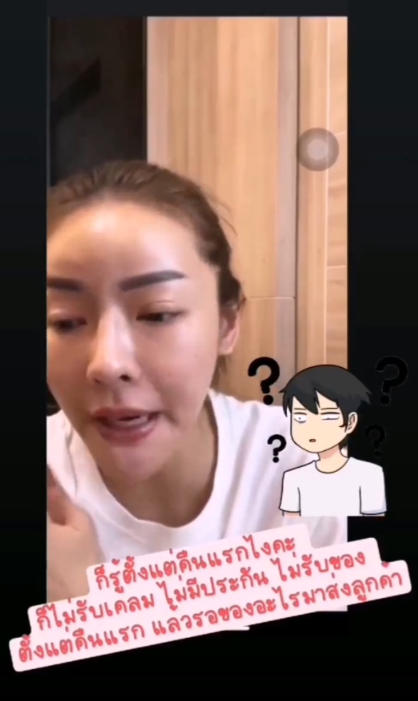 ตั้วขายถูก