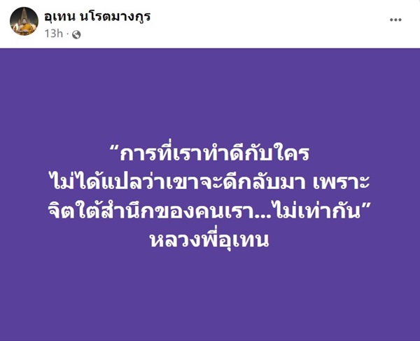 ปอ โรเบิร์ต