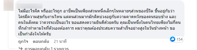 พยาบาลลาออก