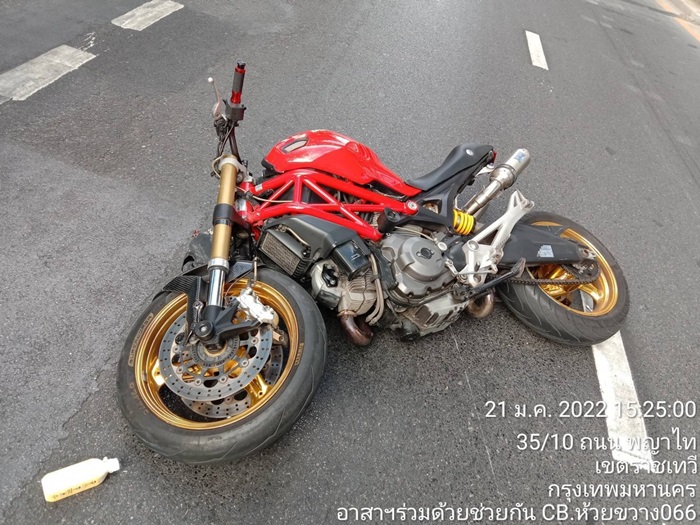 รถชนหมอกระต่าย