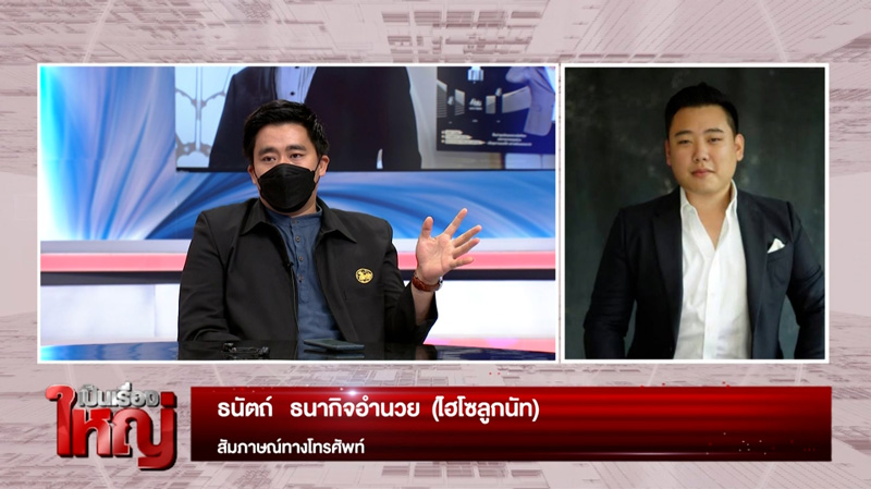 ข่าวปริญญ์ ข่มขืนผู้หญิง