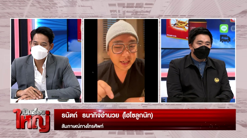 ข่าวปริญญ์ ข่มขืนผู้หญิง