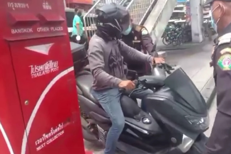 อึราดบนรถเทศกิจ