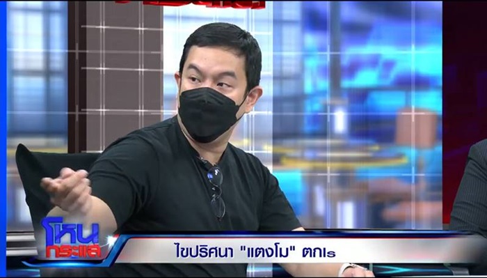 จ๊อบ นิทัศน์ กีรติสุทธิสาธร