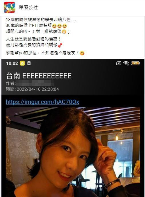 สาวสวย