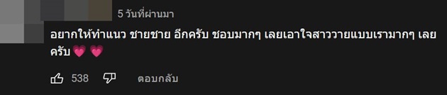 บี้ เดอะสกา