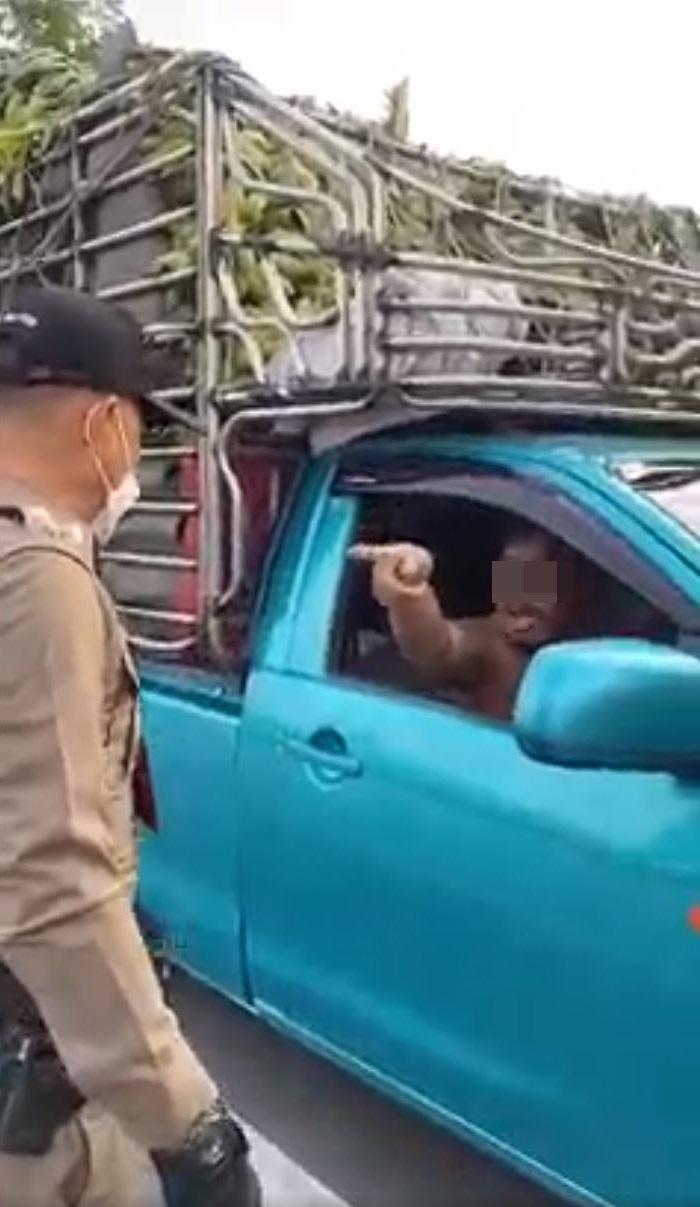 ด่าตำรวจ