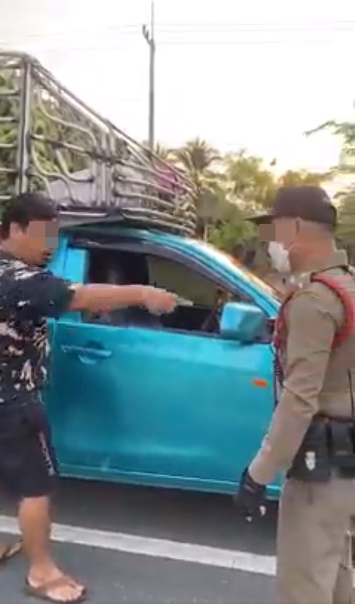 ด่าตำรวจ