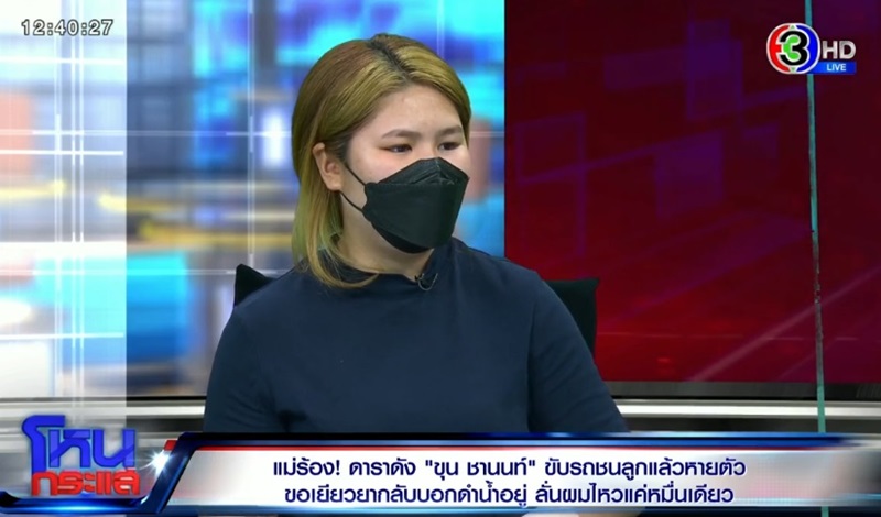 โหนกระแส