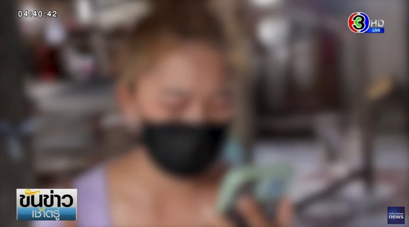 โดนหลอกไปขายตัว