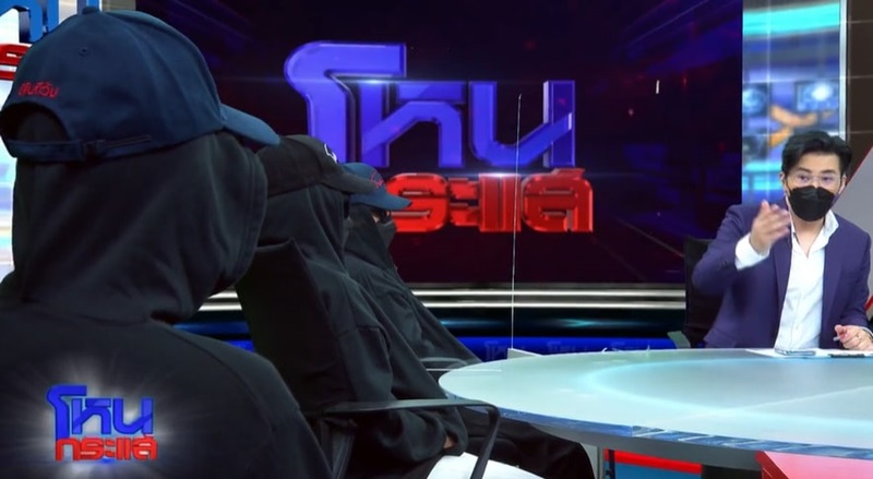 โหนกระแส