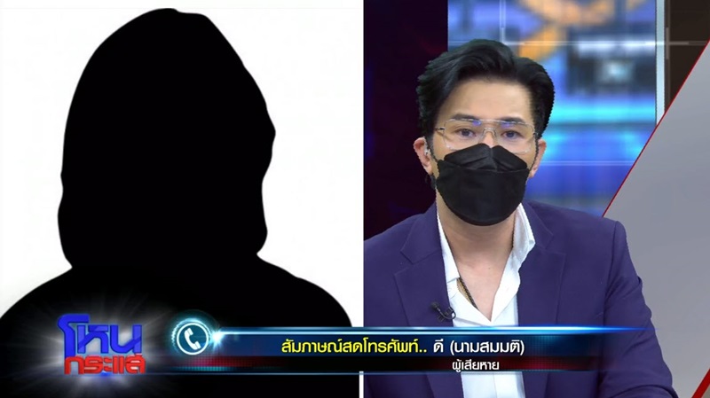 นักการเมืองข่มขืนผู้หญิง