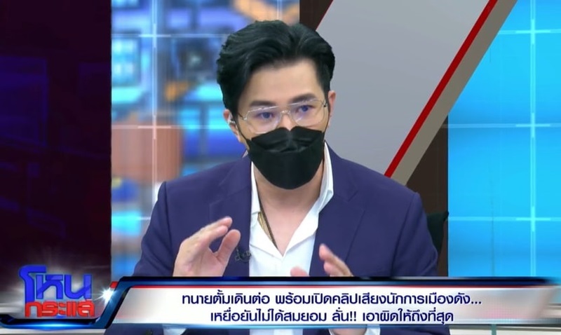 โหนกระแส