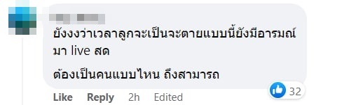 จอนนี่ มือปราบ