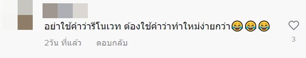 บ้านพักครู