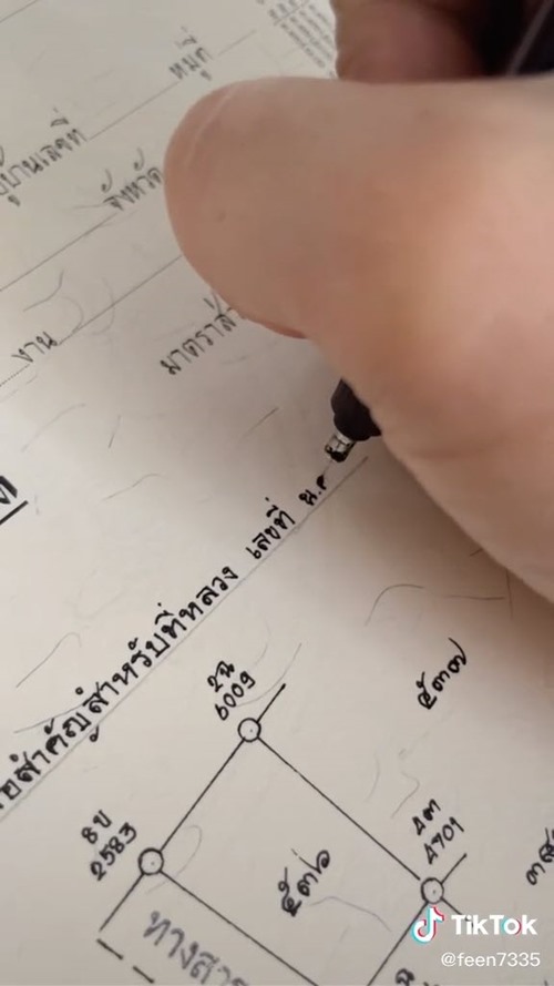 วาดแผนที่โฉนดที่ดิน