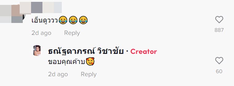 พระเรียนจบ