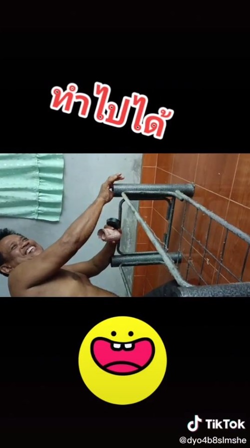 ซ่อนเงินเมีย