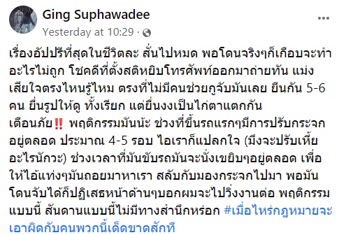 วินมอเตอร์ไซค์
