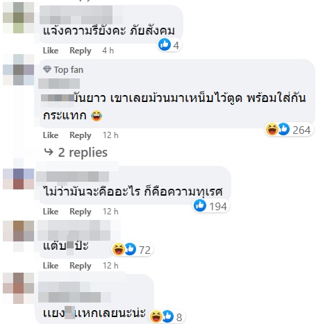 วินมอเตอร์ไซค์