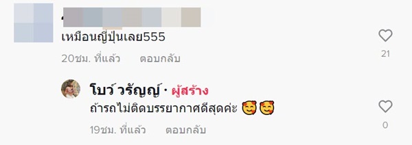 กรุงเทพฯ ถนนโล่ง