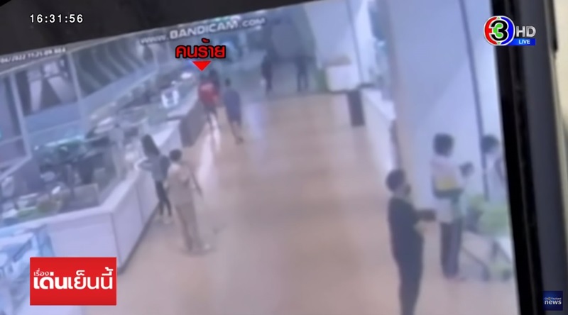 แทงกันตายกลางห้าง