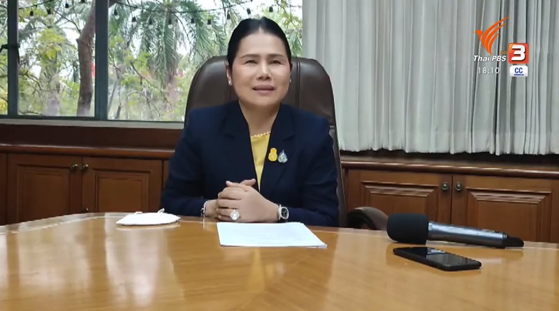 คลิปเสียง แรมโบ้อีสาน