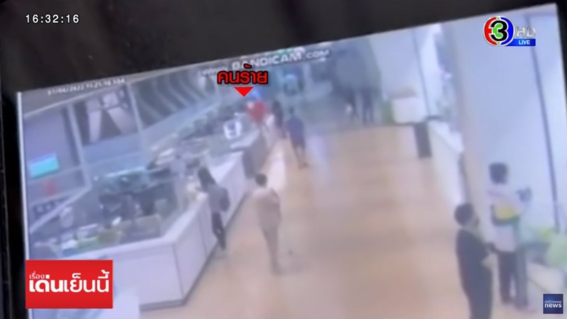 แทงกันตายกลางห้าง