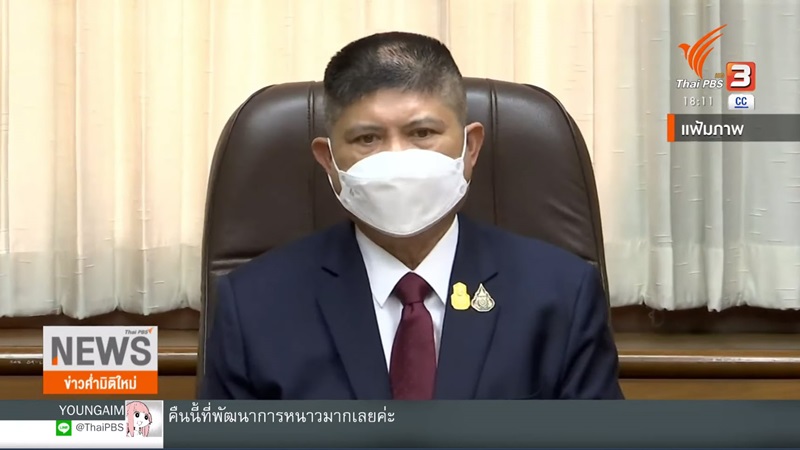 คลิปเสียง แรมโบ้อีสาน