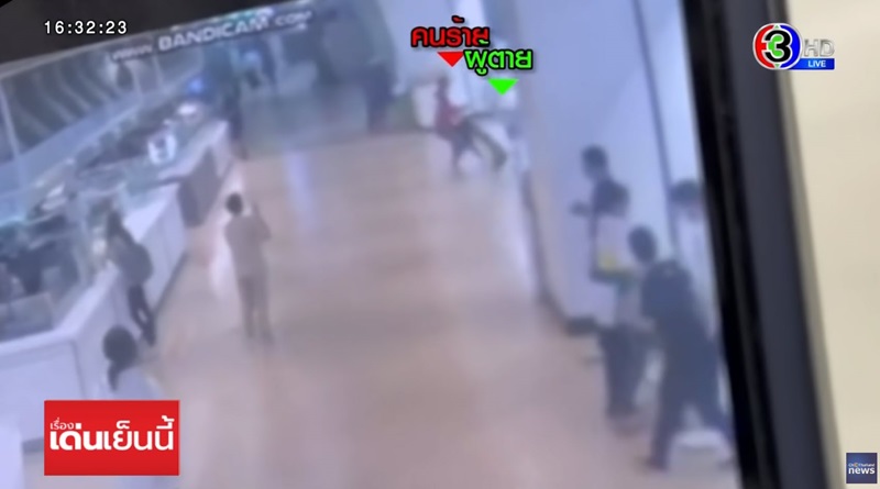 แทงกันตายกลางห้าง