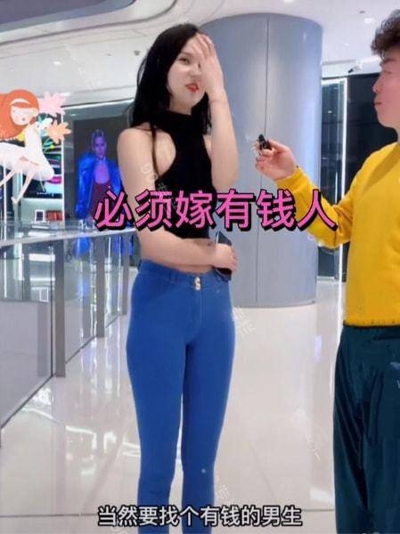 สาวจีน