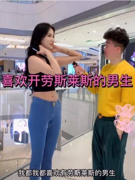 สาวจีน