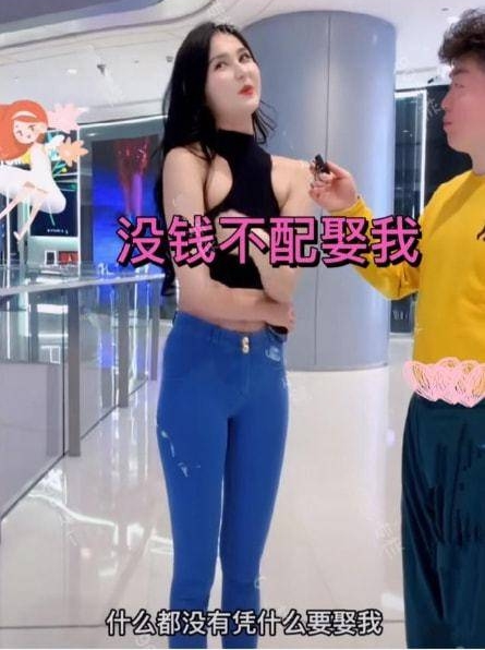 สาวจีน
